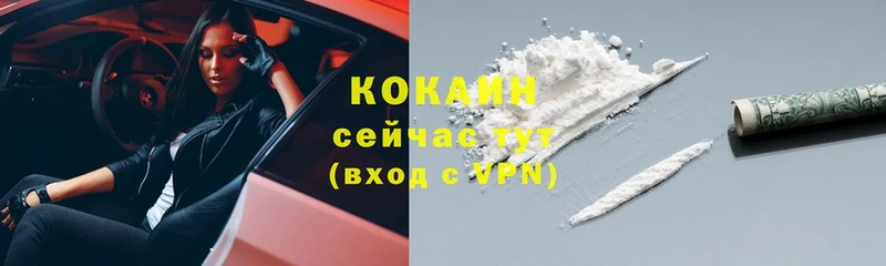 COCAIN Перу  ссылка на мегу ТОР  Бологое 