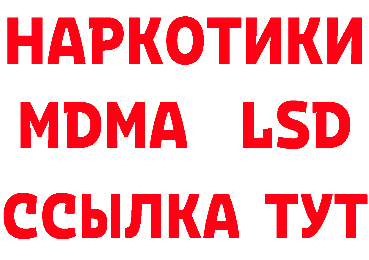 КЕТАМИН VHQ зеркало дарк нет мега Бологое