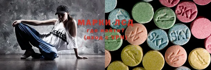 Лсд 25 экстази ecstasy  Бологое 