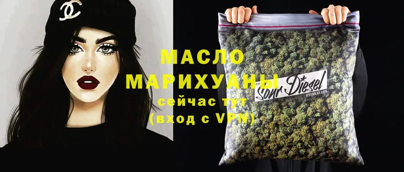 ТГК Wax  где купить   Бологое 